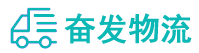中山到巴宜区物流公司